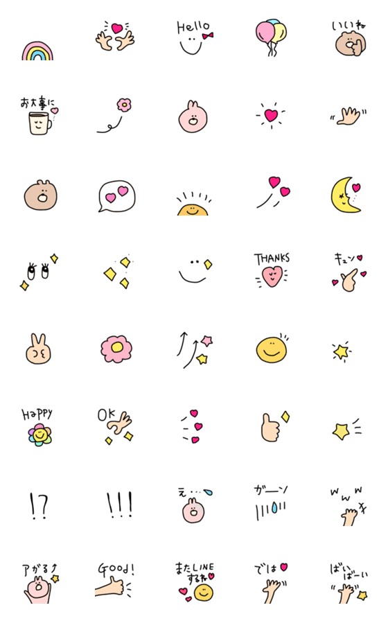 [LINE絵文字]◎文末がかわいくなるヤツ◎の画像一覧