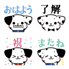 [LINE絵文字] かわいい文末♦ダルメシアンの絵文字3の画像