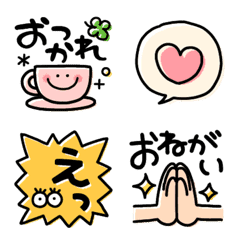 [LINE絵文字] 【動く】使いやすい絵文字シリーズ【1】の画像