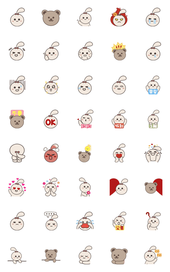 [LINE絵文字]A-Ruru Polite Emojiの画像一覧