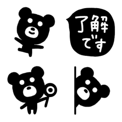 [LINE絵文字] わっくまの画像