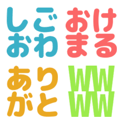 [LINE絵文字] 仕事で使えるチャット用絵文字の画像