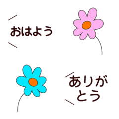 [LINE絵文字] 【使いやすい！】あいさつ絵文字の画像