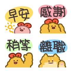 [LINE絵文字] えびふらい、礼儀正しい！の画像