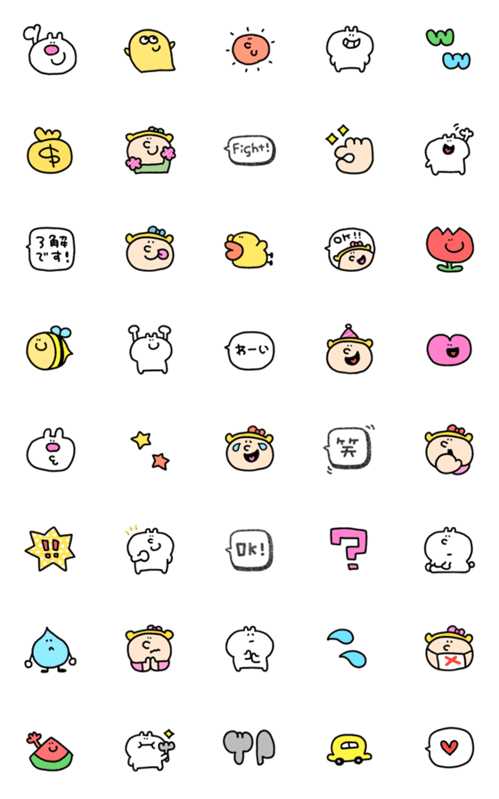 [LINE絵文字]めちゃ動く絵文字や〜ん15の画像一覧