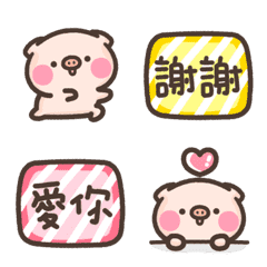 [LINE絵文字] cute pig27-polite stickersの画像