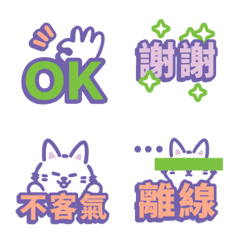 [LINE絵文字] y2k style working emoji - purple/greenの画像
