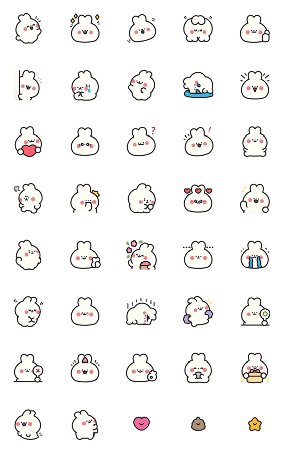 [LINE絵文字]mini Atu emoji-politeの画像一覧