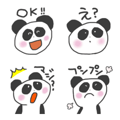 [LINE絵文字] へたパンダのアニメーション絵文字01の画像