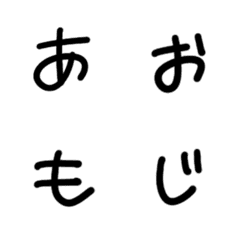 [LINE絵文字] あおもじの画像