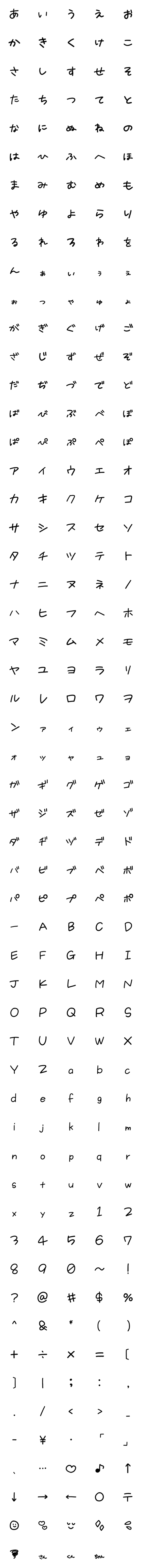 [LINE絵文字]あおもじの画像一覧