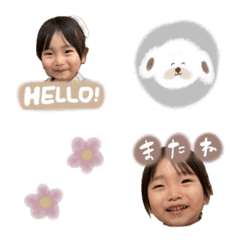 [LINE絵文字] えまemoji  stampの画像