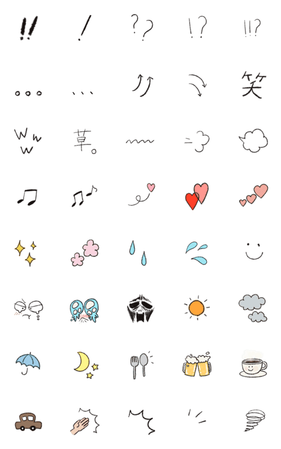 [LINE絵文字]日常会話で使える！絵文字たちの画像一覧