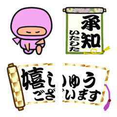 [LINE絵文字] 絵文字！忍者ひな菊の巻物でござる！の画像