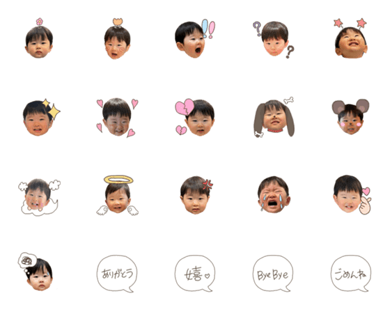 [LINE絵文字]Yamatokun emojiの画像一覧