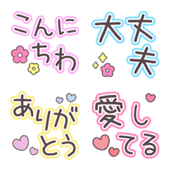 [LINE絵文字] 韓国語(ハングル)動く絵文字の画像