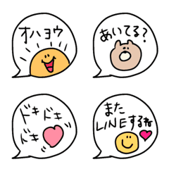 [LINE絵文字] 【文末にさらっと吹き出し】の画像