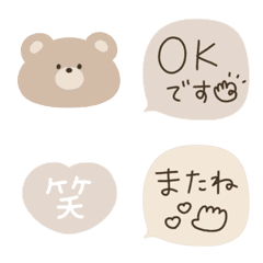 [LINE絵文字] 『ラテ♡message』の画像