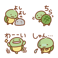 [LINE絵文字] カメの日常色々絵文字（文字入り）の画像