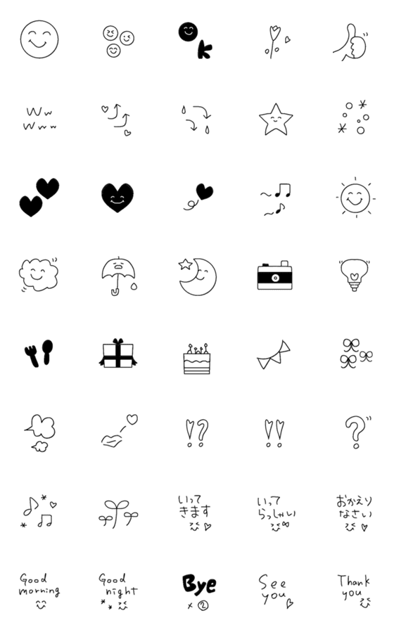 [LINE絵文字]【使いやすい♡モノクロ】毎日絵文字の画像一覧