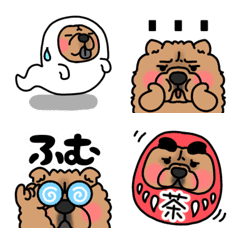 [LINE絵文字] チャウチャウさん絵文字第二弾の画像