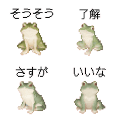 [LINE絵文字] カエルのドット絵の絵文字 1の画像