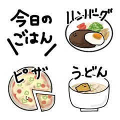 [LINE絵文字] hakukaku今日のごはん絵文字の画像