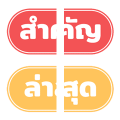 [ topic ] Attention Please2の絵文字メイン画像