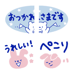 [LINE絵文字] つながる敬語＊うさぎとくまの画像