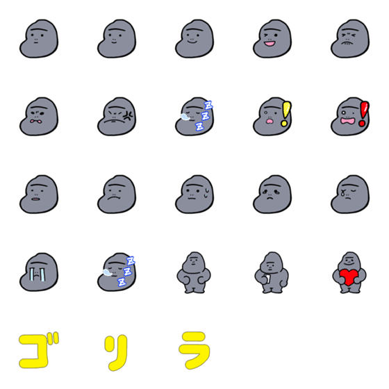 [LINE絵文字]ゆるいゴリラ「リラ男くん」の絵文字の画像一覧