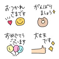 [LINE絵文字] 【毎日えもじ＊＊敬語】の画像