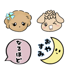 [LINE絵文字] ペニ子ファミリーの絵文字0328の画像