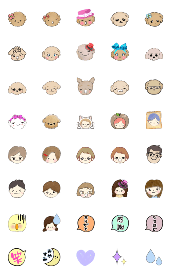 [LINE絵文字]ペニ子ファミリーの絵文字0328の画像一覧