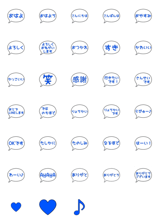 [LINE絵文字]BLUEDAYSの画像一覧