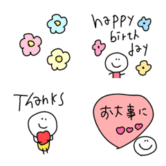 ＊＊簡単に使いやすいやつ＊＊の絵文字メイン画像