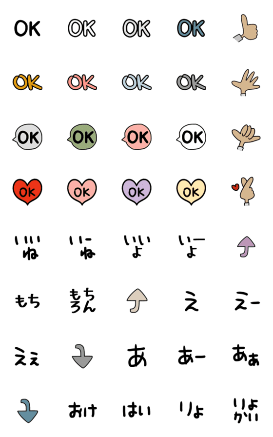 [LINE絵文字]meforの絵文字_OKいっぱいの画像一覧