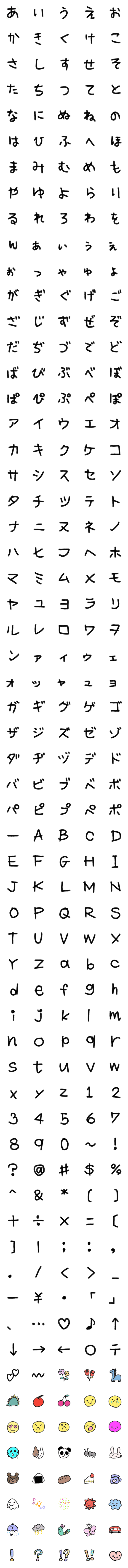 [LINE絵文字]5歳がマーカーで書いたヘタ文字の画像一覧