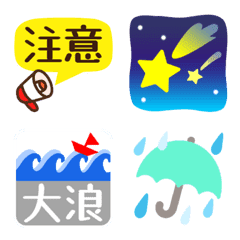 [LINE絵文字] Weather tips Emojiの画像