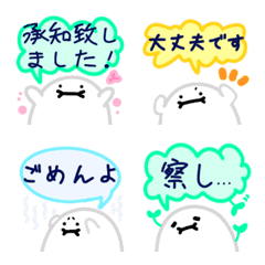 [LINE絵文字] 仕事で使える！白い何かの絵文字1の画像