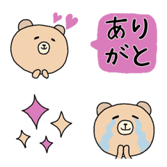 [LINE絵文字] くすみピンク＆ベージュ★くまワールドの画像