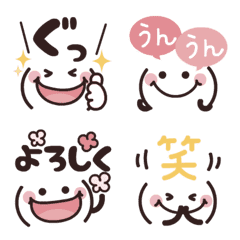 [LINE絵文字] 動く♡顔文字の画像