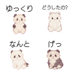 [LINE絵文字] パンダとクマのドット絵の絵文字1の画像