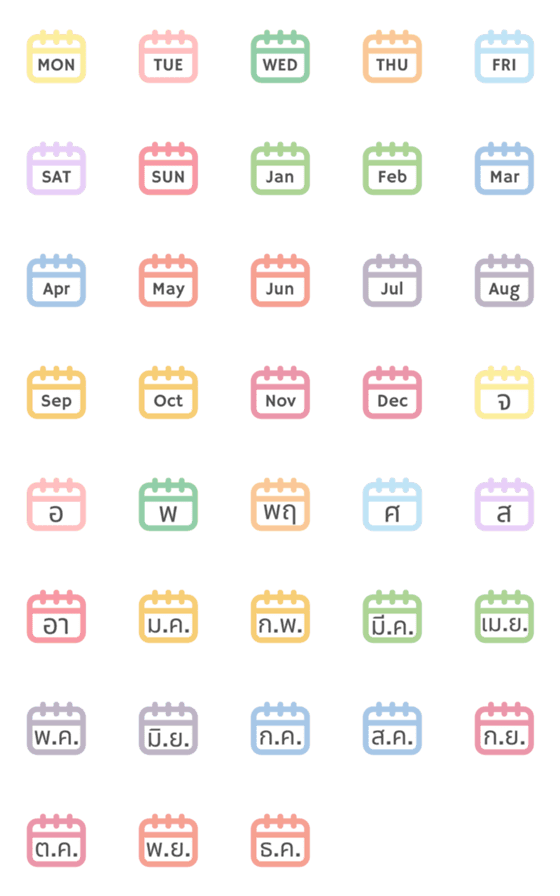 [LINE絵文字]Calendar [ Days ＆ Months ]の画像一覧