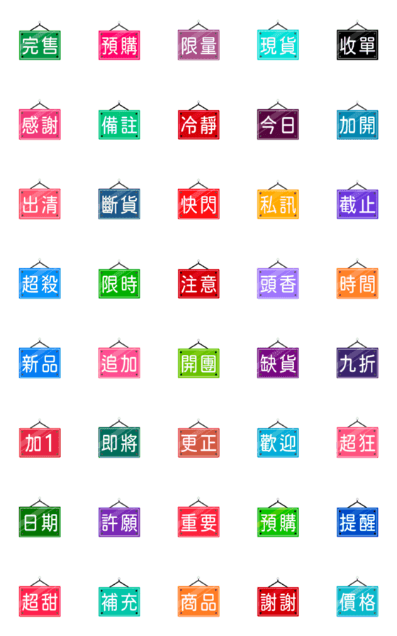 [LINE絵文字]Super useful label stickersの画像一覧