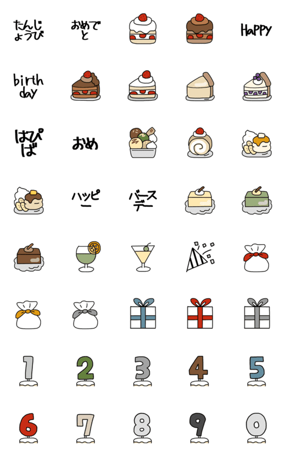 [LINE絵文字]meforが作る絵文字_大人っぽバースデーの画像一覧