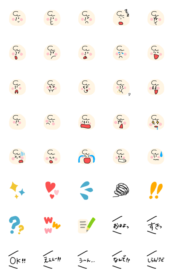 [LINE絵文字]ベビーの日常の画像一覧