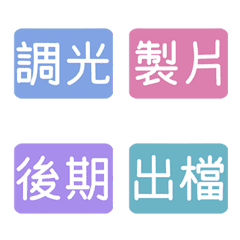 [LINE絵文字] -Film ＆ TV Industry Stickers-の画像