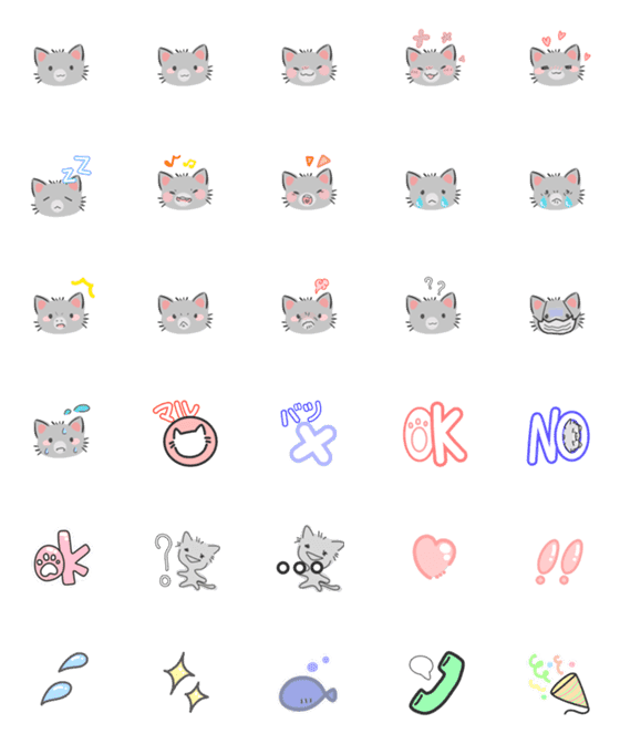 [LINE絵文字]はいいろねこの画像一覧