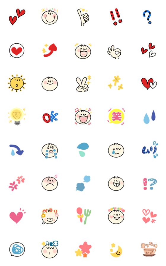 [LINE絵文字]ぱらみの動く絵文字 1の画像一覧