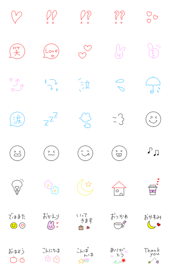 [LINE絵文字]【年中使える♡】文末におすすめ！の画像一覧